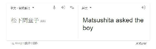 Panasonic asked the boy�ȸ跭�g�^(gu��)��(l��i)��Ȼ�ǡ���