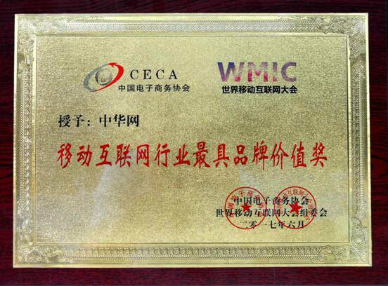 ���A�W(w��ng)�s�@2017�����Ƅ�(d��ng)��(li��n)�W(w��ng)���(hu��)�Ƅ�(d��ng)��(li��n)�W(w��ng)�I(y��)���Ʒ�ƃr(ji��)ֵ��(ji��ng)