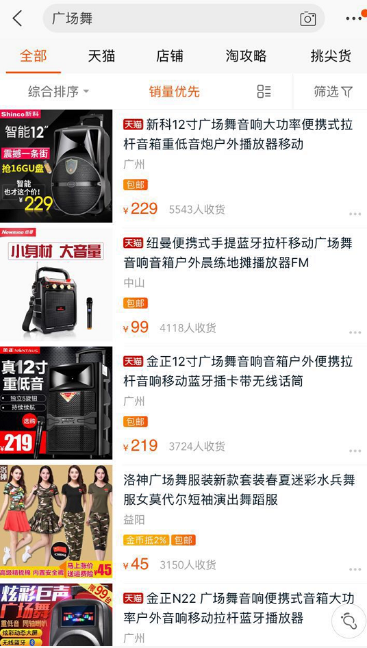 taobao�����u�ďV������߅��Ʒ